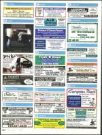 image of July 23, 2009 - number 56