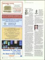 image of August 13, 2009 - number 62