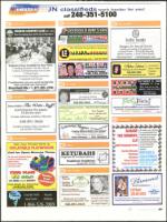 image of August 20, 2009 - number 73