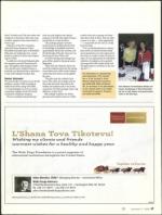 image of September 17, 2009 - number 17