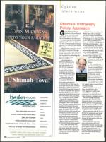 image of September 17, 2009 - number 78