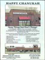 image of December 17, 2009 - number 5