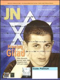 image of February 04, 2010 - number 1