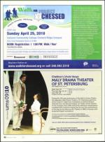 image of March 18, 2010 - number 32