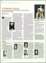 image of March 18, 2010 - number 48