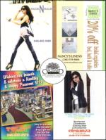 image of March 25, 2010 - number 19