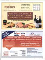 image of July 08, 2010 - number 11