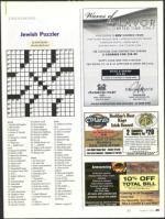 image of August 05, 2010 - number 69