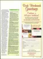 image of August 19, 2010 - number 39