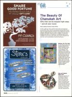 image of November 18, 2010 - number 26