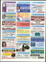 image of December 16, 2010 - number 60