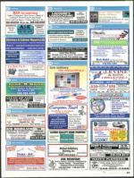 image of December 23, 2010 - number 45