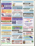 image of February 24, 2011 - number 60