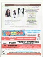 image of March 17, 2011 - number 13