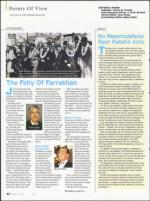 image of March 31, 2011 - number 66