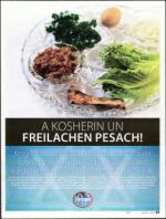 image of April 14, 2011 - number 29