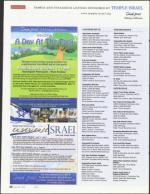 image of June 30, 2011 - number 60