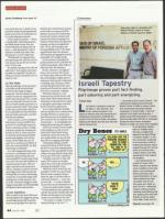 image of July 14, 2011 - number 52