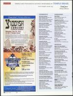 image of July 21, 2011 - number 36