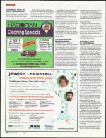 image of August 04, 2011 - number 28