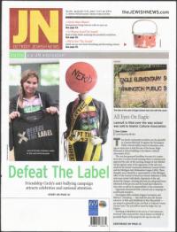 image of August 11, 2011 - number 1