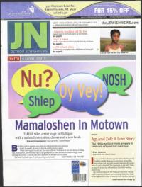 image of August 18, 2011 - number 1