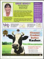 image of August 18, 2011 - number 4