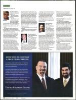 image of September 08, 2011 - number 90