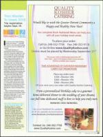 image of September 15, 2011 - number 49