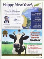 image of September 29, 2011 - number 21