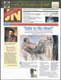 image of November 17, 2011 - number 1