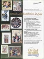 image of November 17, 2011 - number 7