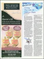 image of December 08, 2011 - number 32