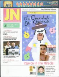 image of December 15, 2011 - number 1