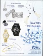 image of December 15, 2011 - number 92