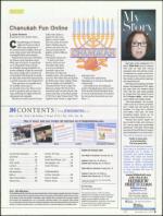 image of December 22, 2011 - number 3