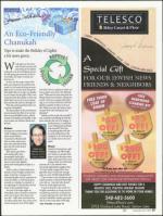 image of December 22, 2011 - number 17