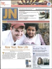 image of January 05, 2012 - number 1