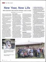 image of January 05, 2012 - number 8