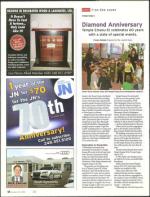 image of January 12, 2012 - number 12