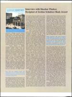 image of January 26, 2012 - number 32