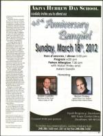 image of March 08, 2012 - number 21