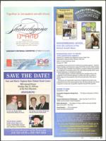 image of March 15, 2012 - number 49