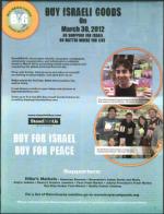 image of March 22, 2012 - number 7