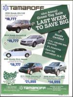 image of March 29, 2012 - number 43