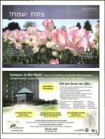 image of April 12, 2012 - number 21