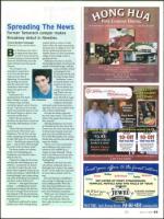 image of May 17, 2012 - number 51