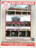 image of June 14, 2012 - number 57