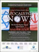 image of June 28, 2012 - number 13