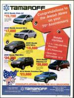 image of June 28, 2012 - number 19